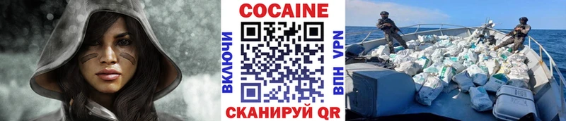 Что такое Дивногорск APVP МЕФ Канабис