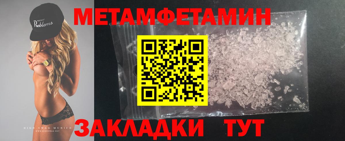 Амфетамин  АМФ VHQ  Вход с VPN  Дивногорск  Амфетамин 