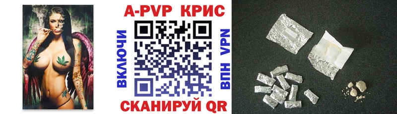 Alpha PVP крисы CK  купить  сайты  Дивногорск 