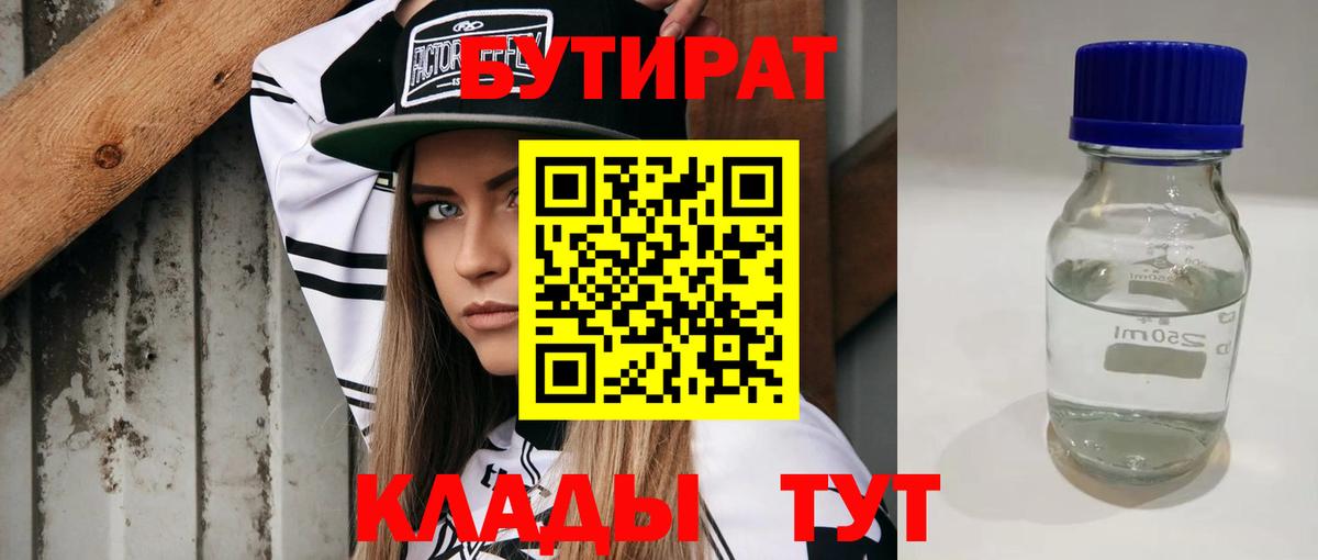 Марихуана  ЭКСТАЗИ  Кокаин  Дивногорск  МЕФ кристаллы  ГАШ  ГАШ  Кетамин 