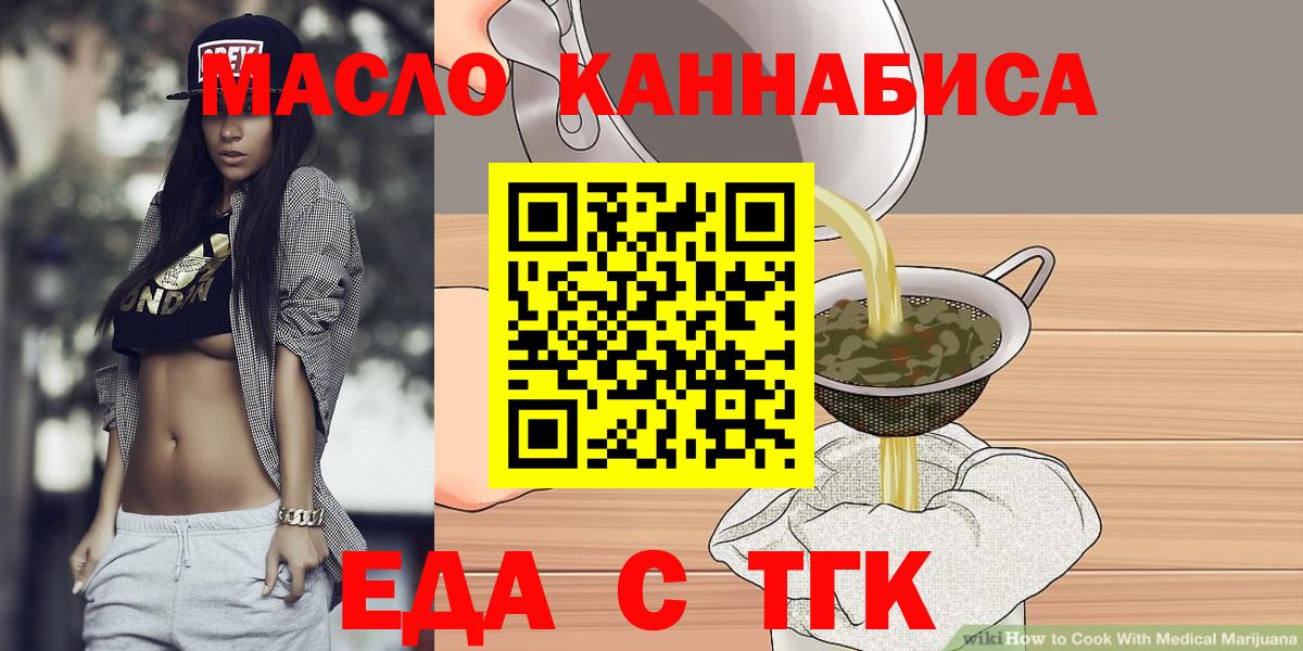 Canna-Cookies конопля Дивногорск