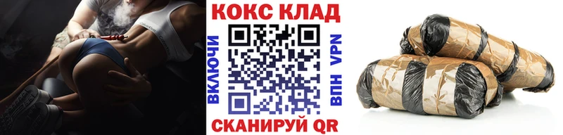 нарко площадка наркотические препараты  хочу наркоту  гидра как войти  Дивногорск  КОКАИН Fish Scale 