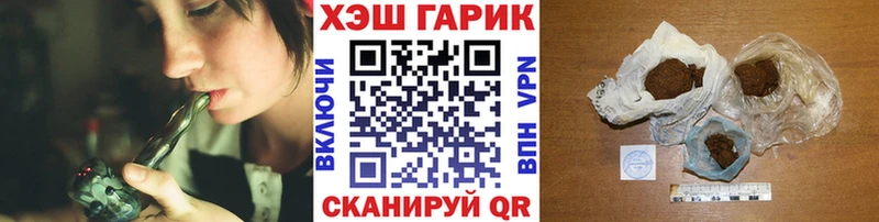 MEGA зеркало купить сайты Дивногорск ГАШИШ ice o lator