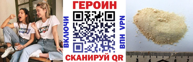 OMG как зайти  Дивногорск  ГЕРОИН VHQ 