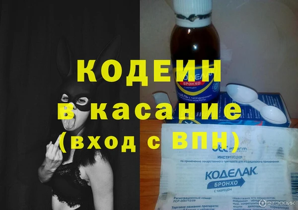 mix Бородино