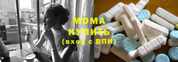 гашишное масло Верея