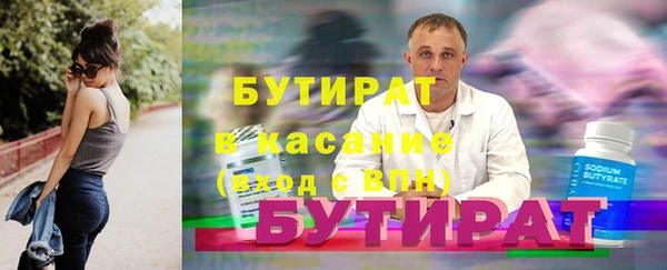 дмт Бугульма