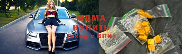 спайс Верхний Тагил
