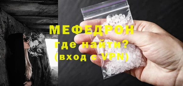 винт Верхнеуральск