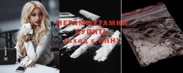 гашишное масло Верея