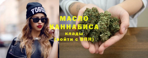 гашишное масло Верея