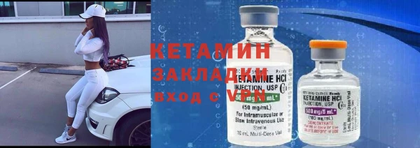 гашишное масло Верея