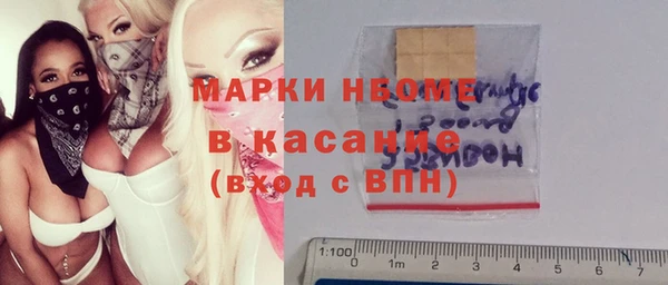 винт Верхнеуральск