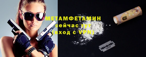 винт Верхнеуральск