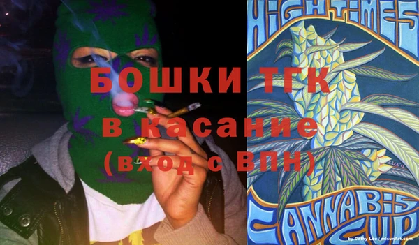 спайс Верхний Тагил