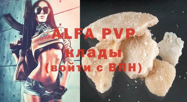 спайс Верхний Тагил