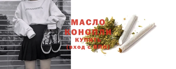 спайс Верхний Тагил