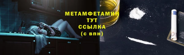 гидропоника Бронницы