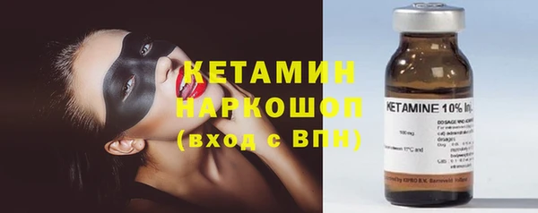 спайс Верхний Тагил