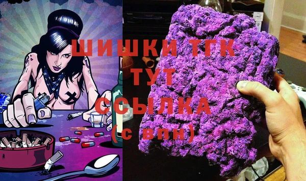 винт Верхнеуральск