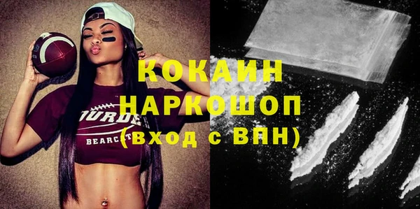 спайс Верхний Тагил