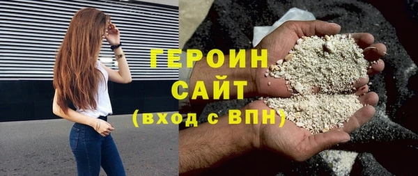 гашишное масло Верея