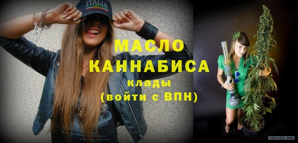 бошки Волоколамск