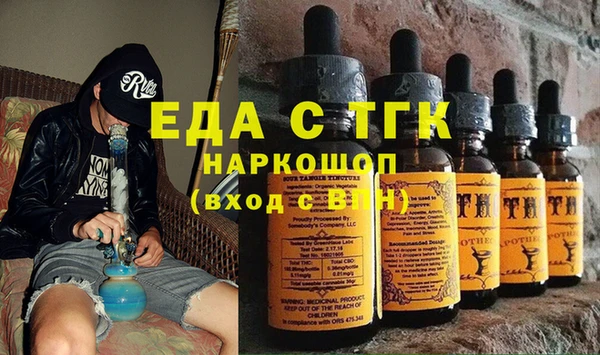 спайс Верхний Тагил