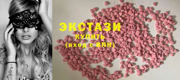 гашишное масло Верея