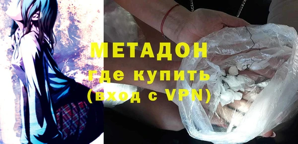спайс Верхний Тагил