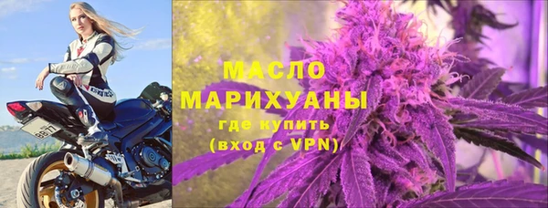 MDMA Premium VHQ Нефтегорск