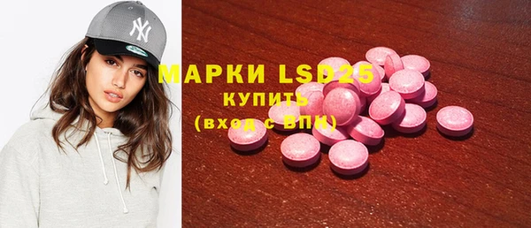 гашишное масло Верея