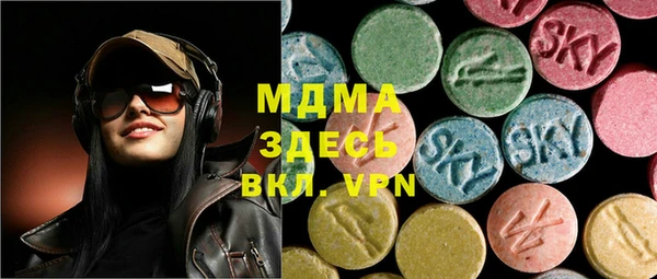 гашишное масло Верея