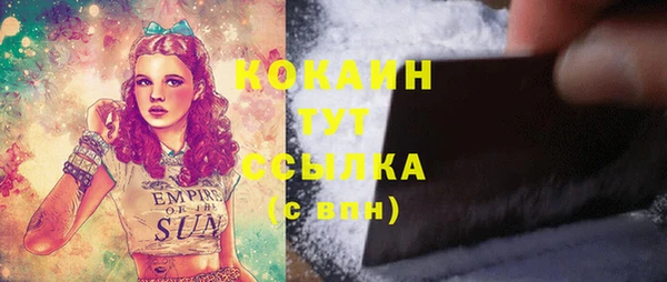 винт Верхнеуральск