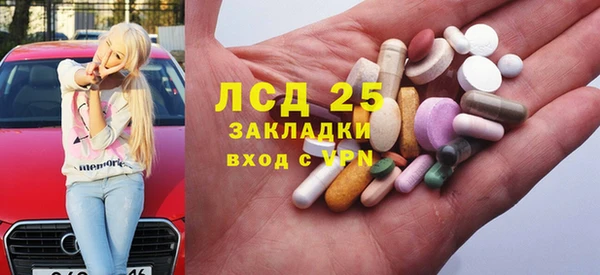 гидропоника Бронницы
