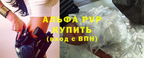 винт Верхнеуральск