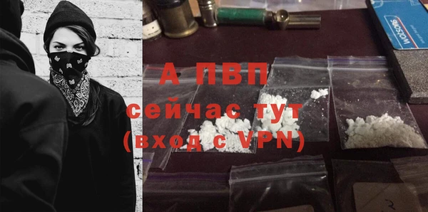 винт Верхнеуральск