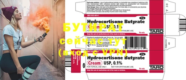 MDMA Premium VHQ Нефтегорск
