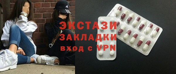 гашишное масло Верея