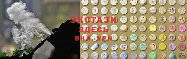 спайс Верхний Тагил