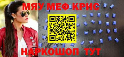 MDMA Будённовск