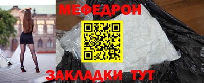скорость Гай