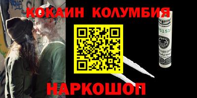 каннабис Гатчина