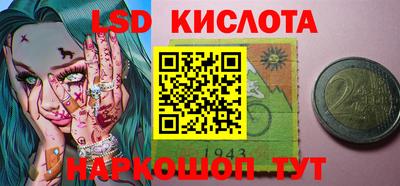 скорость Гай