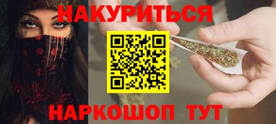 каннабис Гатчина