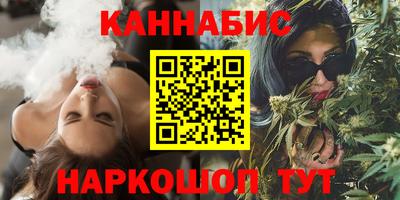 каннабис Гатчина