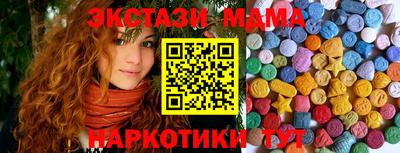 каннабис Гатчина