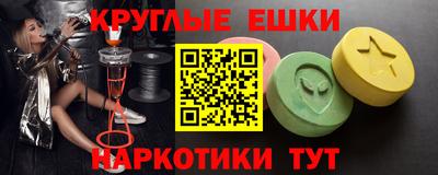 каннабис Гатчина