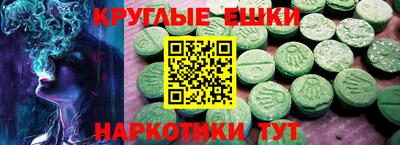 каннабис Гатчина