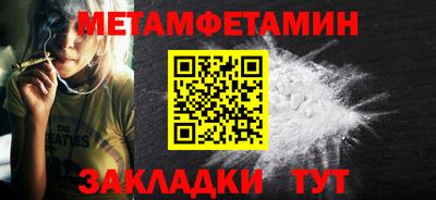 каннабис Гатчина